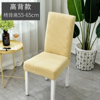 家柏饰(CORATED)北欧椅套家用简约连体弹力通用餐椅套餐桌椅子套罩椅垫坐垫布艺 [2个装]特厚格绒香槟色高背款