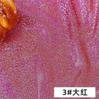 家柏饰(CORATED)镭射幻彩布料 七彩烫金布背景布反光演出服diy面料星星纱 幻彩-大红/1米价