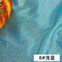 家柏饰(CORATED)镭射幻彩布料 七彩烫金布背景布反光演出服diy面料星星纱 幻彩-浅蓝/1米价