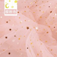 家柏饰(CORATED)镭射幻彩布料 七彩烫金布背景布反光演出服diy面料星星纱 樱粉色/1米价