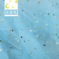 家柏饰(CORATED)镭射幻彩布料 七彩烫金布背景布反光演出服diy面料星星纱 水蓝色/1米价