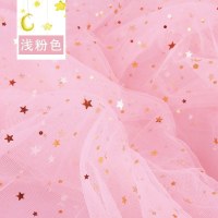 家柏饰(CORATED)镭射幻彩布料 七彩烫金布背景布反光演出服diy面料星星纱 浅粉色/1米价