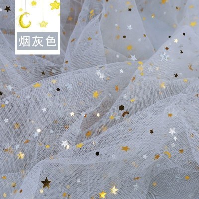 家柏饰(CORATED)镭射幻彩布料 七彩烫金布背景布反光演出服diy面料星星纱 烟灰色/1米价