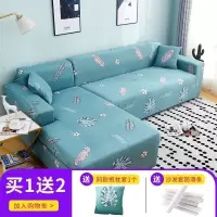 萬能沙发套罩全包布艺沙发垫皮弹力沙发罩全盖四季通用组 简约格调 XL码(沙发长度235-300cm适用,用于四人位沙发)