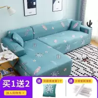 萬能沙发套罩全包布艺沙发垫皮弹力沙发罩全盖四季通 简约格调 组合套装[三人位190-230cm+三人位190-230cm