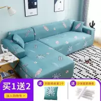 萬能沙发套罩全包布艺沙发垫皮弹力沙发罩全盖四季通 简约格调 组合套装[四人位235-300cm+四人位235-300cm