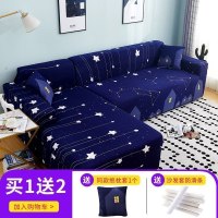 萬能沙发套罩全包布艺沙发垫皮弹力沙发罩全盖四季通 繁星点点 组合套装[三人位190-230cm+四人位235-300cm