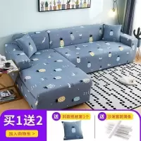 萬能沙发套罩全包布艺沙发垫皮弹力沙发罩全盖四季通用组 菠萝 组合套装[三人位190-230cm+三人位190-230cm