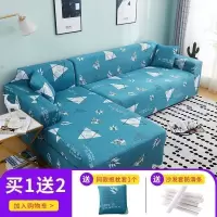 萬能沙发套罩全包布艺沙发垫皮弹力沙发罩全盖四季通 美好生活 组合套装[四人位235-300cm+四人位235-300cm