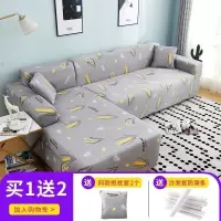 萬能沙发套罩全包布艺沙发垫皮弹力沙发罩全盖四季通用组合型 麦穗 XL码(沙发长度235-300cm适用,用于四人位沙发)
