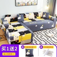 萬能沙发套罩全包布艺沙发垫皮弹力沙发罩全盖四季通用组合型 呆呆猫 L码(沙发长度190-230cm适用,用于三人位沙发)