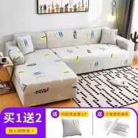 萬能沙发套罩全包布艺沙发垫皮弹力沙发罩全盖四季通用组合 一叶知秋 L码(沙发长度190-230cm适用,用于三人位沙发)