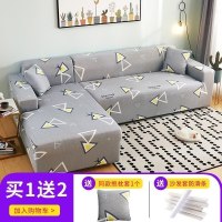 萬能沙发套罩全包布艺沙发垫皮弹力沙发罩全盖四季通用组合 趣味三角 M码(沙发长度145-185cm适用,用于双人位沙发)