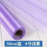 婚房布置用品 结婚婚礼婚庆纱幔 楼梯装饰纱婚车拉花彩带雪纱彩纱 50CM宽08号浅紫