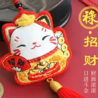 家柏饰(CORATED)手工diy平安福刺绣手工自绣猫车挂荷包香囊布艺材料包 猫[艾叶+绣绷]