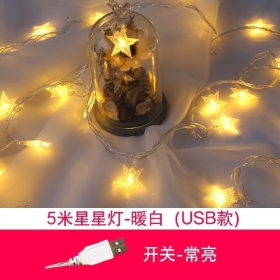 家柏饰(CORATED)新年春节过年卧室装饰房间布置电池彩灯闪灯串灯满天星星灯饰 5米星星灯-暖白(USB款)