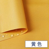 家柏饰(CORATED)防雨坯布牛津布布料防水篷布加厚遮阳挡雨布帆布货车雨棚油布胚布 加厚款黄色/半米价(坯布没加工)
