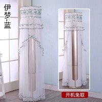 客厅立式圆柱空调罩套防尘罩柜机圆形i尚铂开机不取 伊梦-蓝绿 高175cm美的天行智行御行遵行/海尔帝尊/格力I畅