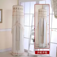 家柏饰(CORATED)客厅立式圆柱空调罩套防尘罩柜机圆形i尚铂开机不取 张灯结彩-米色 高168cm格力I铂I酷
