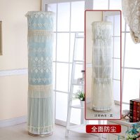 客厅立式圆柱空调罩套防尘罩柜机圆形i尚铂开机不取 迪葵-蓝色 高175cm美的天行智行御行遵行/海尔帝尊/格力I畅