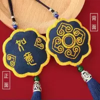 家柏饰(CORATED)苏绣香囊 刺绣diy御守平安手工自绣送男友初学材料包平安福 如意(送桂花+绣绷+填充棉)