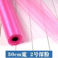 BONJEAN婚庆纱幔楼梯扶手装饰婚房纱缦沙曼雪纱彩带布置婚礼结婚用品 50CM宽02号深粉