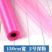 家柏饰(CORATED)玻璃纱布料 婚庆网纱楼梯扶手装饰纱幔沙曼婚礼婚房布置 结婚用品 150CM宽02号深粉