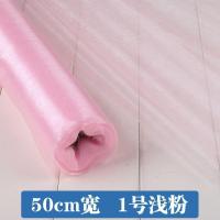 玻璃纱布料 婚庆网纱楼梯扶手装饰纱幔沙曼婚礼婚房布置 结婚用品 50CM宽01号浅粉