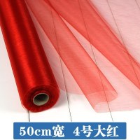 家柏饰(CORATED)玻璃纱布料 婚庆网纱楼梯扶手装饰纱幔沙曼婚礼婚房布置 结婚用品 50CM宽04号大红