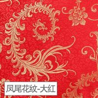 家柏饰(CORATED)织锦缎布料绸缎旗袍服装面料中国风民族唐装手工diy香包 丝绸布料 凤尾花纹-大红(宽90cm)