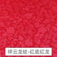 织锦缎布料绸缎旗袍服装面料中国风民族唐装手工diy香包 丝绸布料 祥云龙纹-红底红龙(宽90cm)