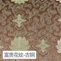 家柏饰(CORATED)织锦缎布料绸缎旗袍服装面料中国风民族唐装手工diy香包 丝绸布料 富贵花纹-古铜(宽90cm)