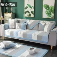 家柏饰(CORATED)沙发盖布沙发布懒人沙发套沙发巾全盖通用北欧 沙发垫 鹿兮-浅蓝 70*210cm