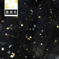 家柏饰(CORATED)5米价星星纱布料 星空纱网纱美甲纱布亮片蕾丝粉色拍照背景布 墨黑色/5米价