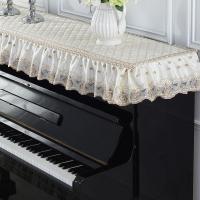 家柏饰(CORATED)欧式钢琴布盖布防尘罩琴罩盖巾半罩电钢琴套全罩长方形布艺绒面 羽罗-黄色 凳巾+钢琴罩组合套装