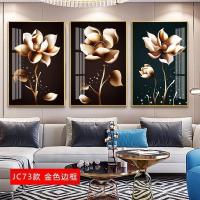 客厅沙发背景墙装饰画现代简约抽象艺术 jc73(金色边框) 60*80cm三联套装(建议3-4米沙发)太空银[铝合金框]