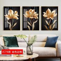 客厅沙发背景墙装饰画现代简约抽象艺术 jc76(金色边框) 30*50cm三联套装(建议2米以下沙发)摩登黑[铝合金框]