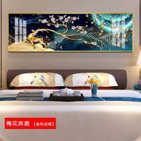 现代床头横版一整幅装饰画卧室背景墙免 梅花奔鹿(金色边框) 50*100cm晶瓷画(晶瓷工艺+金属框)统一发金色边框(需