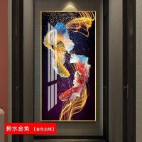 九鱼图玄关装饰画走廊过道挂画客厅酒店 碧水金鱼(金色边框) 40*80cm晶瓷画(晶瓷工艺+金属框)统一发金色边框(需换