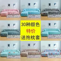 卐能沙发套罩全包布艺沙发垫巾 30种颜色随机[特价][质量保证] M码(沙发长度145-185cm适用,用于双人位沙发)