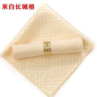 家柏饰(CORATED)提花口布席巾折花 西餐巾餐厅欧式酒店擦杯布 餐巾布餐垫布 米白色长城格 48*48cm