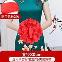 家柏饰(CORATED)大红花球汽车新车交车提车大红花颁奖红布揭幕布剪彩花球开业庆典 直径30cm(配2米飘带)