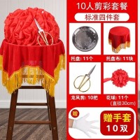 家柏饰(CORATED)大红花球汽车新车交车提车大红花颁奖红布揭幕布剪彩花球开业庆典 10人套餐/送10双手套