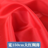 家柏饰(CORATED)大红花球汽车新车交车提车大红花颁奖红布揭幕布剪彩花球开业庆典 大红绸(1.5米宽1米价)