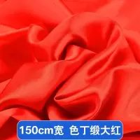 家柏饰(CORATED)大红花球汽车新车交车提车大红花颁奖红布揭幕布剪彩花球开业庆典 大红色丁绸缎(1.5米宽1米价)