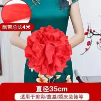 家柏饰(CORATED)大红花球汽车新车交车提车大红花颁奖红布揭幕布剪彩花球开业庆典 直径35cm(配4米飘带)