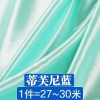 家柏饰(CORATED)甜品台装饰桌布 珠光冰绸冰丝布料面料窗帘舞台 婚庆背景布幔纱幔 帝夫尼蓝