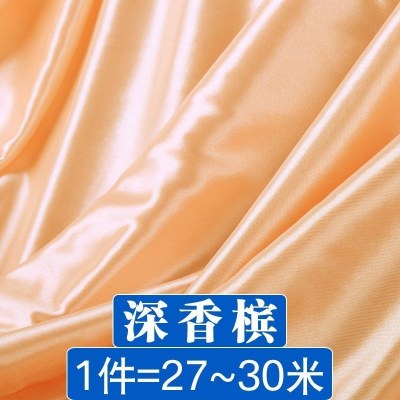 家柏饰(CORATED)甜品台装饰桌布 珠光冰绸冰丝布料面料窗帘舞台 婚庆背景布幔纱幔 深香槟