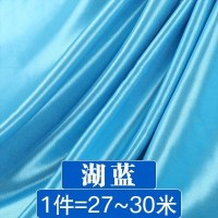 家柏饰(CORATED)甜品台装饰桌布 珠光冰绸冰丝布料面料窗帘舞台 婚庆背景布幔纱幔 湖蓝