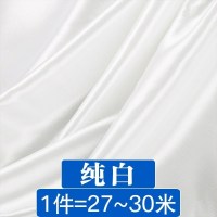 家柏饰(CORATED)甜品台装饰桌布 珠光冰绸冰丝布料面料窗帘舞台 婚庆背景布幔纱幔 白